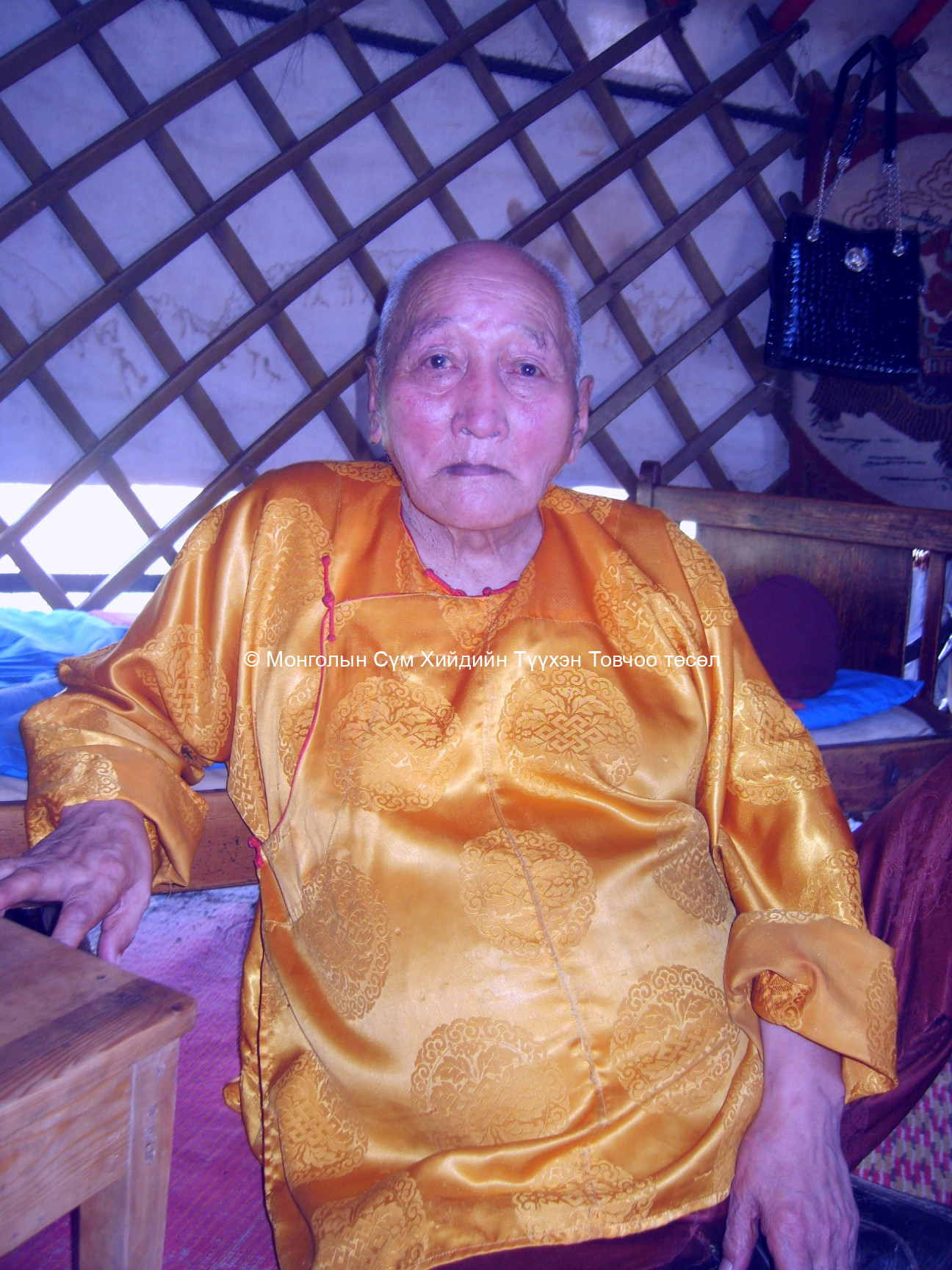 Деталь зураг 